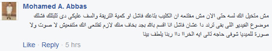 هل فعلا تم تكريم دالي حسن صاحبة كليب (ركبني المرجيحة)؟ صور صادمة! صورة رقم 17 هل فعلا تم تكريم دالي حسن صاحبة كليب (ركبني المرجيحة)؟ صور صادمة! صورة رقم 17