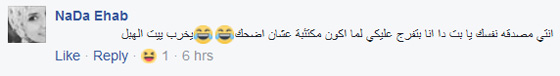 هل فعلا تم تكريم دالي حسن صاحبة كليب (ركبني المرجيحة)؟ صور صادمة! صورة رقم 18 هل فعلا تم تكريم دالي حسن صاحبة كليب (ركبني المرجيحة)؟ صور صادمة! صورة رقم 18