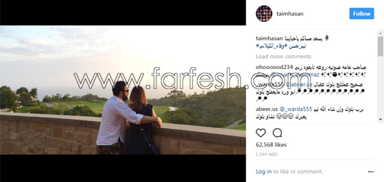 اول صورة لهما بعد الزواج.. وفاء الكيلاني في احضان تيم حسن صورة رقم 1