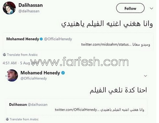 محمد هنيدي يسخر من بطلة كليب محمد هنيدي يسخر من بطلة كليب
