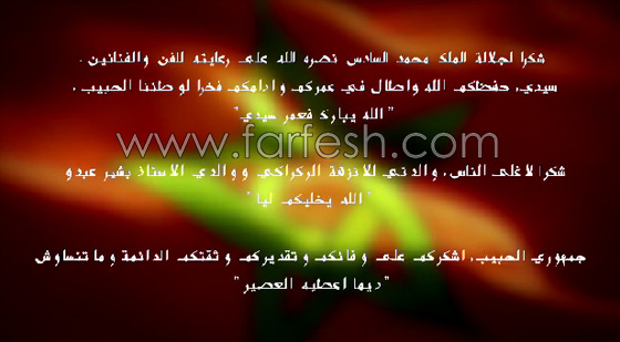 سعد المجرد يحطم الأرقام القياسية من جديد في أول فيديو له بعد سجنه! صورة رقم 1 سعد المجرد يحطم الأرقام القياسية من جديد في أول فيديو له بعد سجنه! صورة رقم 1