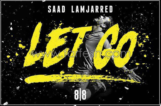 سعد المجرد يحطم الأرقام القياسية من جديد في أول فيديو له بعد سجنه! صورة رقم 22 سعد المجرد يحطم الأرقام القياسية من جديد في أول فيديو له بعد سجنه! صورة رقم 22