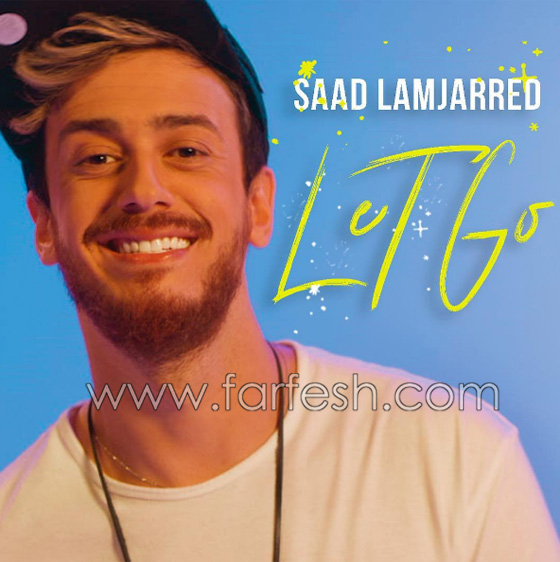 سعد المجرد يحطم الأرقام القياسية من جديد في أول فيديو له بعد سجنه! صورة رقم 24 سعد المجرد يحطم الأرقام القياسية من جديد في أول فيديو له بعد سجنه! صورة رقم 24