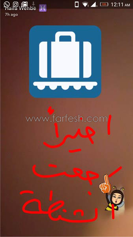 فيديو هيفاء وهبي تعترف: هذه اصعب لحظات حياتي في مطار القاهرة! صورة رقم 1 فيديو هيفاء وهبي تعترف: هذه اصعب لحظات حياتي في مطار القاهرة! صورة رقم 1