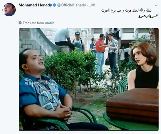 آراء الفنانين بالبوم عمرو دياب (معدي الناس) وماذا قصدت ايتن عامر؟ صورة رقم 2 آراء الفنانين بالبوم عمرو دياب (معدي الناس) وماذا قصدت ايتن عامر؟ صورة رقم 2
