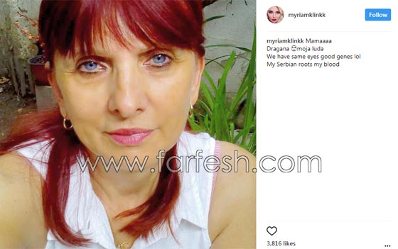 صور ميريام كلينك ووالدتها الصربية: فولة وانشقت نصفين! صورة رقم 1 صور ميريام كلينك ووالدتها الصربية: فولة وانشقت نصفين! صورة رقم 1