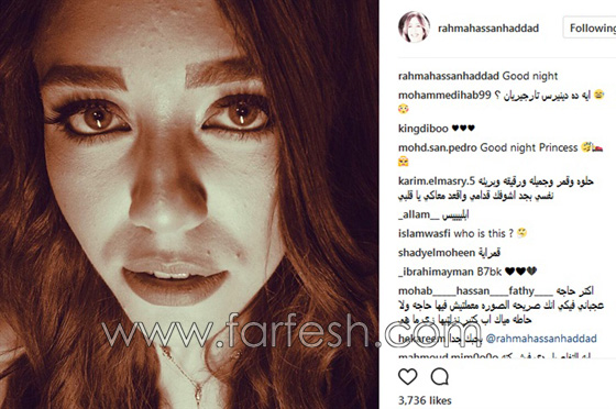 الفنانة رحمة حسن تثير الجدل بسبب صورة سيلفي صورة رقم 1 الفنانة رحمة حسن تثير الجدل بسبب صورة سيلفي صورة رقم 1