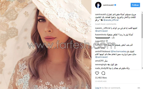 هل قلّدت اصالة صديقتها سميرة سعيد في أغنية (هيقولك)؟ شاهد الفيديو صورة رقم 1 هل قلّدت اصالة صديقتها سميرة سعيد في أغنية (هيقولك)؟ شاهد الفيديو صورة رقم 1