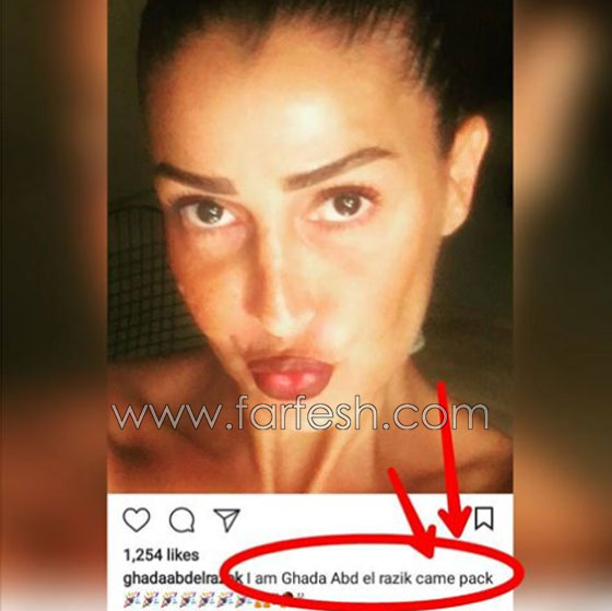 صور غادة عبد الرازق تصدم جمهورها ويعلّق: ساحرة شريرة، عفريتة واثيوبية! صورة رقم 1 صور غادة عبد الرازق تصدم جمهورها ويعلّق: ساحرة شريرة، عفريتة واثيوبية! صورة رقم 1