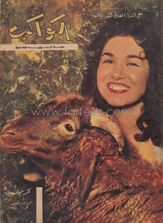صور فنانين مع خروف العيد منهم محمد رمضان، الراقصة دينا والشحرورة صورة رقم 10 صور فنانين مع خروف العيد منهم محمد رمضان، الراقصة دينا والشحرورة صورة رقم 10