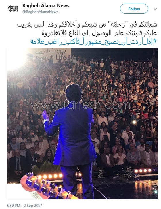 فيديوهات وصور سقوط راغب علامة والجمهور: فكّر نفسه مايكل جاكسون ويا شماتة احلام! صورة رقم 1 فيديوهات وصور سقوط راغب علامة والجمهور: فكّر نفسه مايكل جاكسون ويا شماتة احلام! صورة رقم 1