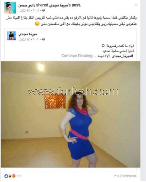 صور خناقة دالي حسن مغنية المرجيحة وميرنا من عرب غوت تالنت صورة رقم 1 صور خناقة دالي حسن مغنية المرجيحة وميرنا من عرب غوت تالنت صورة رقم 1