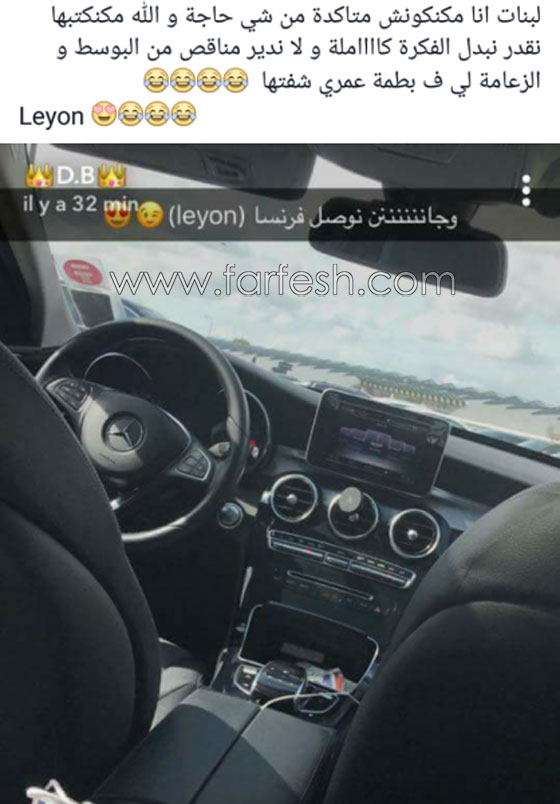 دنيا بطمة تخطئ بالانجليزية والمعلقون يسخرون: انجليزي دا يا مرسي؟ صورة رقم 4 دنيا بطمة تخطئ بالانجليزية والمعلقون يسخرون: انجليزي دا يا مرسي؟ صورة رقم 4