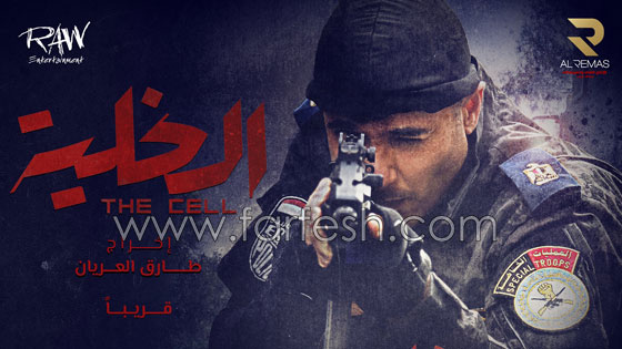 ماذا قال أحمد عزّ عن تفوق فيلمه (الخلية) على (كنز) محمد رمضان؟ صورة رقم 5 ماذا قال أحمد عزّ عن تفوق فيلمه (الخلية) على (كنز) محمد رمضان؟ صورة رقم 5
