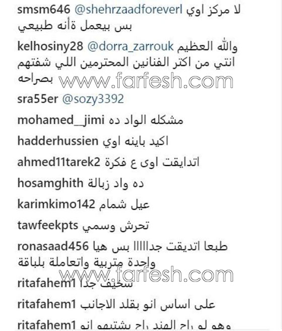بالفيديو: درة تبرِّىء الفيشاوي من التحرُّش بها في مهرجان الجونة صورة رقم 6