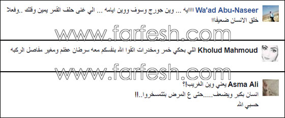 فيديو يظهر التدهور الصحي الكبير لسلطان الطرب وفلة تهدد متابعيها بسببه صورة رقم 2 فيديو يظهر التدهور الصحي الكبير لسلطان الطرب وفلة تهدد متابعيها بسببه صورة رقم 2