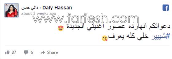 مغنية ركّبني المرجيحة تتحوَّل إلى رجل وتراهن على نجاحها.. فيديو وصور صورة رقم 1 مغنية ركّبني المرجيحة تتحوَّل إلى رجل وتراهن على نجاحها.. فيديو وصور صورة رقم 1