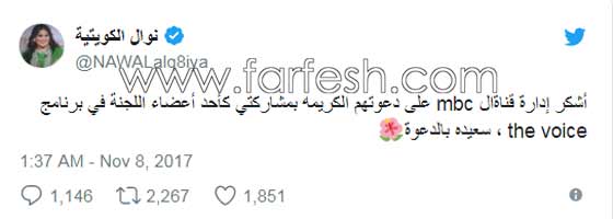 نوال الكويتية بديلة لأحلام في ذا فويس.. حقيقة أم إشاعة؟ صورة رقم 1 نوال الكويتية بديلة لأحلام في ذا فويس.. حقيقة أم إشاعة؟ صورة رقم 1