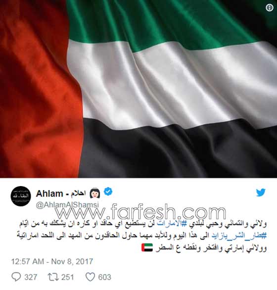 نوال الكويتية بديلة لأحلام في ذا فويس.. حقيقة أم إشاعة؟ صورة رقم 3 نوال الكويتية بديلة لأحلام في ذا فويس.. حقيقة أم إشاعة؟ صورة رقم 3