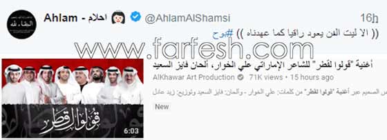 نوال الكويتية بديلة لأحلام في ذا فويس.. حقيقة أم إشاعة؟ صورة رقم 2 نوال الكويتية بديلة لأحلام في ذا فويس.. حقيقة أم إشاعة؟ صورة رقم 2