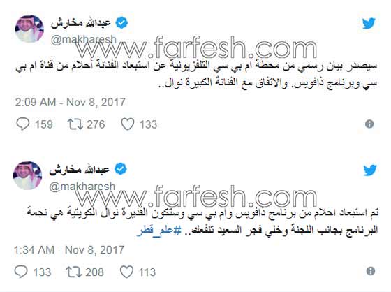 نوال الكويتية بديلة لأحلام في ذا فويس.. حقيقة أم إشاعة؟ صورة رقم 4 نوال الكويتية بديلة لأحلام في ذا فويس.. حقيقة أم إشاعة؟ صورة رقم 4