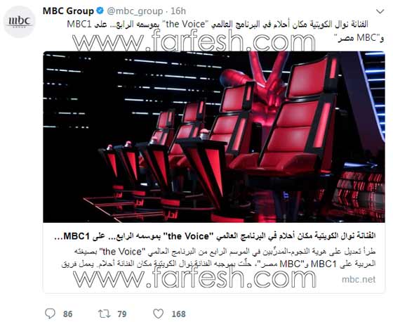 عقب إستبعادها من ذا فويس أحلام توجه رسالة للـ إم بس سي وفنانات شامتات صورة رقم 2 عقب إستبعادها من ذا فويس أحلام توجه رسالة للـ إم بس سي وفنانات شامتات صورة رقم 2