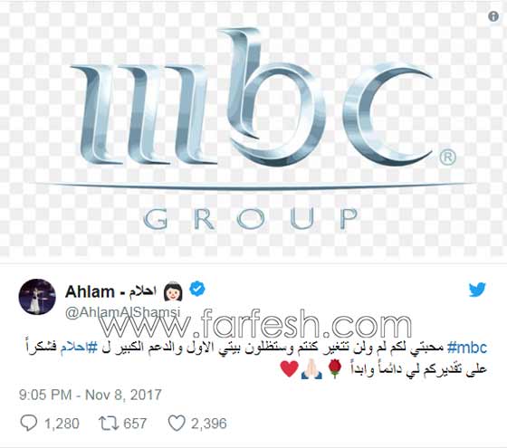 عقب إستبعادها من ذا فويس أحلام توجه رسالة للـ إم بس سي وفنانات شامتات صورة رقم 1 عقب إستبعادها من ذا فويس أحلام توجه رسالة للـ إم بس سي وفنانات شامتات صورة رقم 1