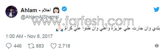 عقب إستبعادها من ذا فويس أحلام توجه رسالة للـ إم بس سي وفنانات شامتات صورة رقم 4 عقب إستبعادها من ذا فويس أحلام توجه رسالة للـ إم بس سي وفنانات شامتات صورة رقم 4