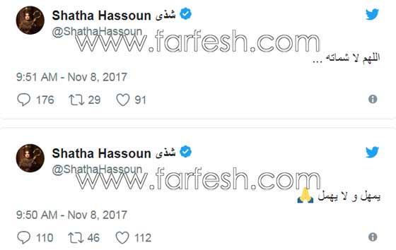 عقب إستبعادها من ذا فويس أحلام توجه رسالة للـ إم بس سي وفنانات شامتات صورة رقم 6 عقب إستبعادها من ذا فويس أحلام توجه رسالة للـ إم بس سي وفنانات شامتات صورة رقم 6