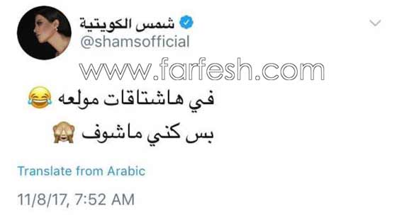 عقب إستبعادها من ذا فويس أحلام توجه رسالة للـ إم بس سي وفنانات شامتات صورة رقم 7 عقب إستبعادها من ذا فويس أحلام توجه رسالة للـ إم بس سي وفنانات شامتات صورة رقم 7