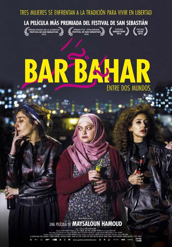 بر بحر.. فيلم فلسطيني واجهت مخرجته تهديدات قتل وحملات مقاطعة لهذه الاسباب..!!! صورة رقم 17 بر بحر.. فيلم فلسطيني واجهت مخرجته تهديدات قتل وحملات مقاطعة لهذه الاسباب..!!! صورة رقم 17