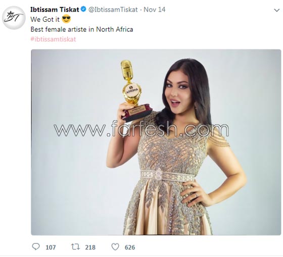 صور ابتسام تسكت نجمة ستار اكاديمي تفوز بجائزة افضل فنانة في شمال افريقيا صورة رقم 1 صور ابتسام تسكت نجمة ستار اكاديمي تفوز بجائزة افضل فنانة في شمال افريقيا صورة رقم 1