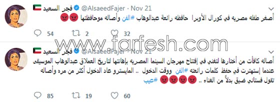 فيديو وصور: انتقادات حادة لأصالة لأنها اخطات في اداء اغنية عبد الوهاب صورة رقم 1 فيديو وصور: انتقادات حادة لأصالة لأنها اخطات في اداء اغنية عبد الوهاب صورة رقم 1