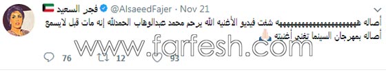 فيديو وصور: انتقادات حادة لأصالة لأنها اخطات في اداء اغنية عبد الوهاب صورة رقم 2 فيديو وصور: انتقادات حادة لأصالة لأنها اخطات في اداء اغنية عبد الوهاب صورة رقم 2