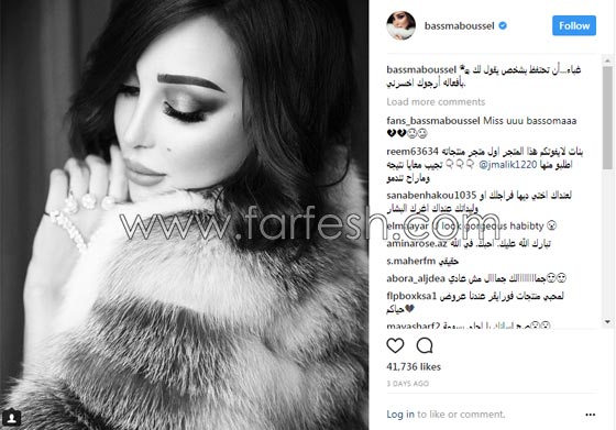 هل تلمّح بسمة بوسيل الى انفصالها عن تامر حسني؟ ولماذا سخر منها؟ صورة رقم 1 هل تلمّح بسمة بوسيل الى انفصالها عن تامر حسني؟ ولماذا سخر منها؟ صورة رقم 1