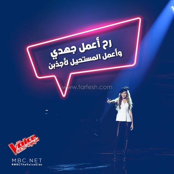ذا فويس كيدز 2: كاظم يسرق بسبب طفل مغربي، نانسي ترشو وتامر مسالم صورة رقم 12