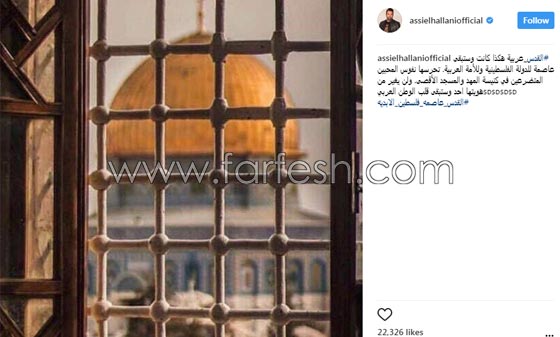 انتفاضة الفنانين العرب ضد قرار الرئيس الامريكي ترامب بتهويد القدس.. صورة رقم 1 انتفاضة الفنانين العرب ضد قرار الرئيس الامريكي ترامب بتهويد القدس.. صورة رقم 1