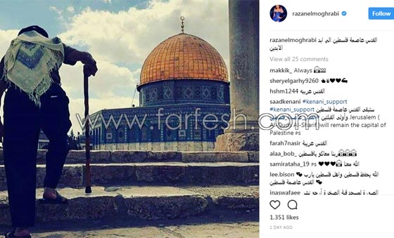انتفاضة الفنانين العرب ضد قرار الرئيس الامريكي ترامب بتهويد القدس.. صورة رقم 3 انتفاضة الفنانين العرب ضد قرار الرئيس الامريكي ترامب بتهويد القدس.. صورة رقم 3