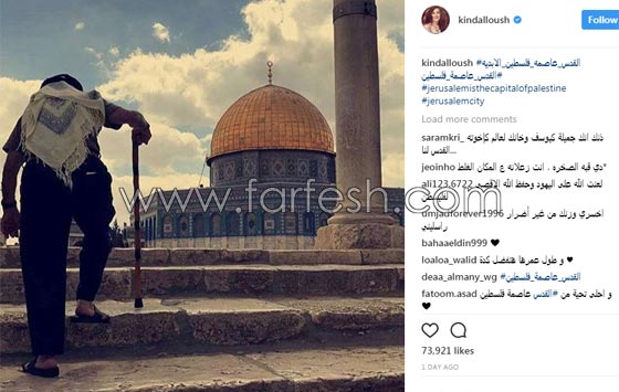 انتفاضة الفنانين العرب ضد قرار الرئيس الامريكي ترامب بتهويد القدس.. صورة رقم 5 انتفاضة الفنانين العرب ضد قرار الرئيس الامريكي ترامب بتهويد القدس.. صورة رقم 5