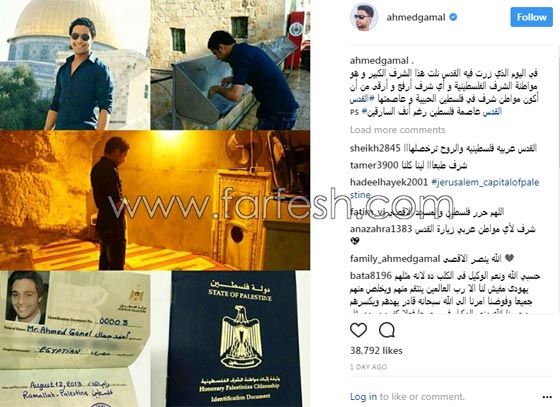 انتفاضة الفنانين العرب ضد قرار الرئيس الامريكي ترامب بتهويد القدس.. صورة رقم 6 انتفاضة الفنانين العرب ضد قرار الرئيس الامريكي ترامب بتهويد القدس.. صورة رقم 6