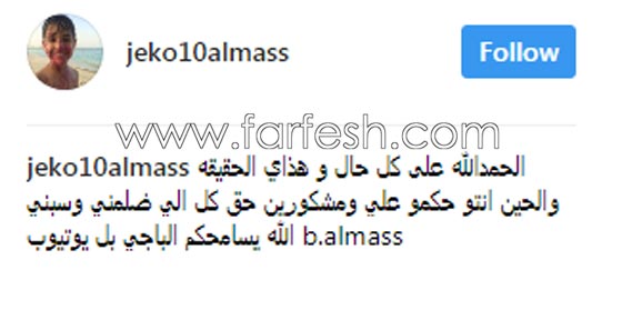 فيديو فضيحة فنانة كويتية اتهمها زوجها بالخيانة فانهارت بالبكاء صورة رقم 8 فيديو فضيحة فنانة كويتية اتهمها زوجها بالخيانة فانهارت بالبكاء صورة رقم 8