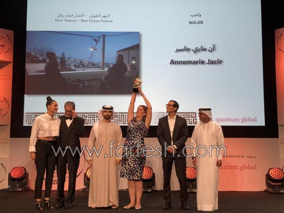فيلم فلسطيني يفوز بجائزة المهر الطويل بمهرجان دبي السينمائي صورة رقم 1 فيلم فلسطيني يفوز بجائزة المهر الطويل بمهرجان دبي السينمائي صورة رقم 1