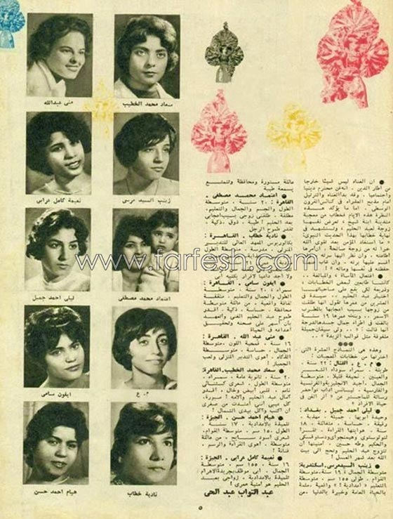 لماذا طلب عبد الحليم حافظ عروسا له عن طريق اعلان في صحيفة؟ صورة رقم 2 لماذا طلب عبد الحليم حافظ عروسا له عن طريق اعلان في صحيفة؟ صورة رقم 2