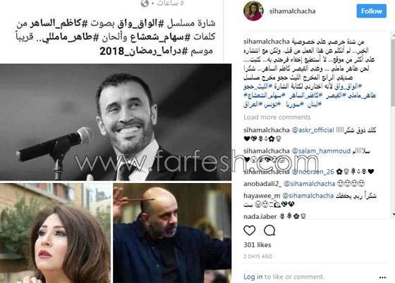 شاعرة سورية: القيصر كاظم الساهر سيغني كلماتي صورة رقم 1 شاعرة سورية: القيصر كاظم الساهر سيغني كلماتي صورة رقم 1