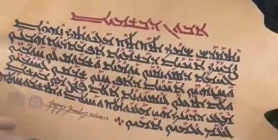 بالفيديو.. الراهب بولس يكتب باللغة الآرامية القديمة صورة رقم 6