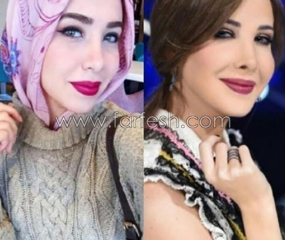 صور شبيهة نانسي عجرم المحجبة: تشابه غريب يشعل مواقع التواصل صورة رقم 1 صور شبيهة نانسي عجرم المحجبة: تشابه غريب يشعل مواقع التواصل صورة رقم 1