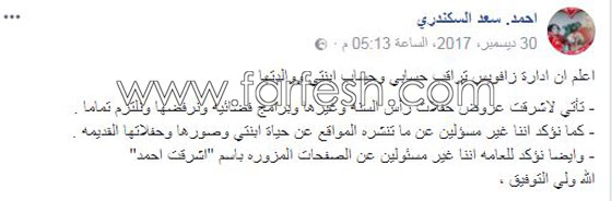 ذا فويس كيدز: تسريبات تهدد مصداقية البرنامج وتحرق مفاجآته صورة رقم 2 ذا فويس كيدز: تسريبات تهدد مصداقية البرنامج وتحرق مفاجآته صورة رقم 2
