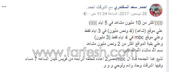 ذا فويس كيدز: تسريبات تهدد مصداقية البرنامج وتحرق مفاجآته صورة رقم 3 ذا فويس كيدز: تسريبات تهدد مصداقية البرنامج وتحرق مفاجآته صورة رقم 3