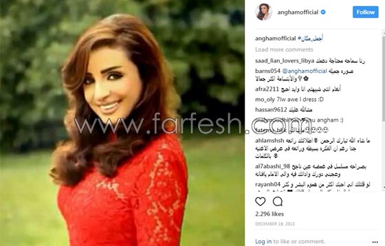 بالصور: هل أخطأت النجمة انغام بلبس نفس الفستان مرتين؟ ردود فعل صادمة صورة رقم 3 بالصور: هل أخطأت النجمة انغام بلبس نفس الفستان مرتين؟ ردود فعل صادمة صورة رقم 3