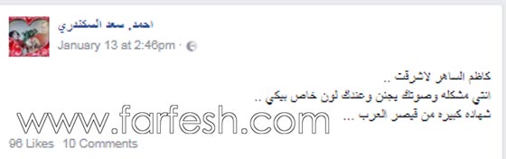 فيديو أشرقت أحمد تتدرب مع والدها الذي يواصل تحدّي ذا فويس كيدز صورة رقم 2 فيديو أشرقت أحمد تتدرب مع والدها الذي يواصل تحدّي ذا فويس كيدز صورة رقم 2